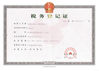 CHINA Dongguan Haida Equipment Co.,LTD Certificações