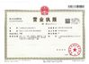 China Dongguan Haida Equipment Co.,LTD Certificações